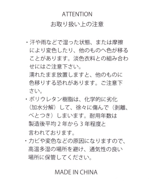 LEPSIM（レプシィム）の「キャンバストートバッグ[M]　344200（トートバッグ・レディース・オフホワイト/グレー/ブラック・ONE SIZE）」の12枚目の写真