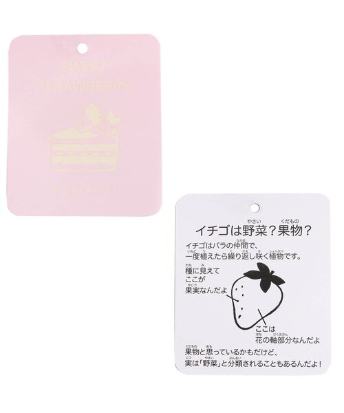 Seraph（セラフ）の「SWEET Strawberryドッキングワンピース（ワンピース・キッズ・ネイビー/ピンク・80/90/95/100/110/120/130/140）」の10枚目の写真