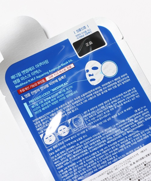 MEDIHEAL(メディヒール)の「MEDIHEAL/メディヒール N.M.FアクアリングアンプルマスクE 10枚入り パック(パック/フェイスマスク・メンズ・その他・FREE)」の7枚目の写真