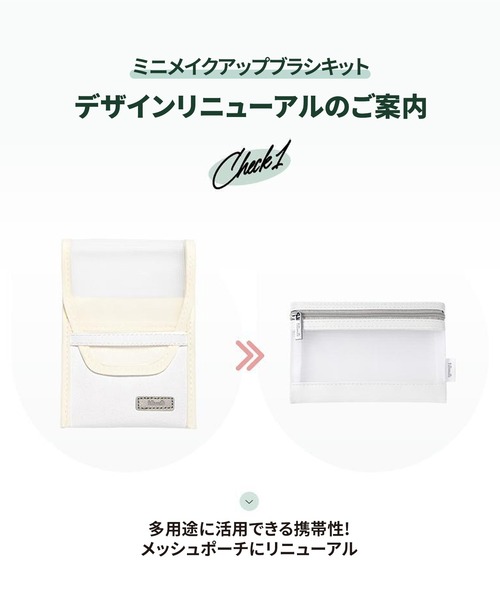 ミュリー 18点 メイクアップブラシセット(財布付き) ミュリー 18点 メイクアップブラシセット(財布付き) ミュリー 18点