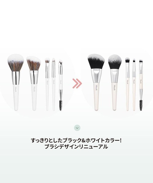 ミニメイクブラシセット(5種類)（メイクブラシ）｜FilliMilli