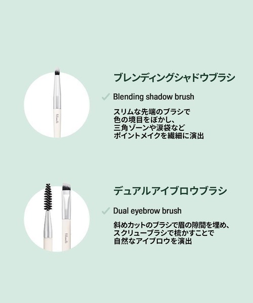 FilliMilli（フィリミリ）の「ミニメイクブラシキット(5種類)（メイクブラシ・レディース・その他・FREE）」の11枚目の写真