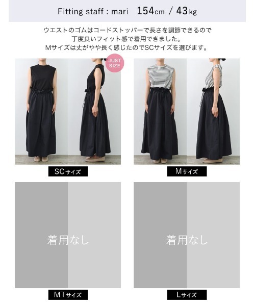 Re:EDIT（リエディ）の「[低身長/高身長サイズ有]カットソー切り替えドロストフレアドッキングワンピース（ワンピース・レディース・ホワイト×ブラック/ホワイト×ネイビー/ブラック×ブラック/ホワイト×ホワイト/ブラック系その他・SHORT/TALL/MEDIUM/LARGE）」の20枚目の写真