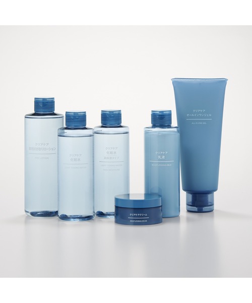 無印良品 クリアケア乳液×10 薬用クリアケア乳液 | 無印良品