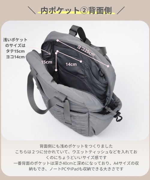 リニューアル】弱撥水加工12ポケット付き軽量3WAY