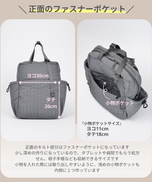 SOLPRESA（ソルプレーサ）の「【リニューアル】弱撥水加工12ポケット