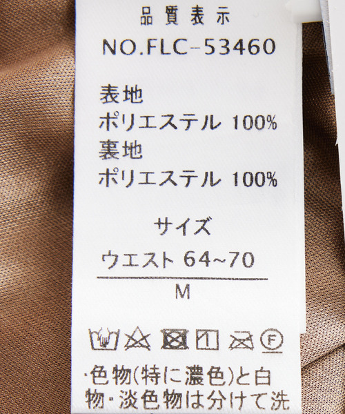 Jayro(ジャイロ)の「ツイード柄プリントプリーツスカート(スカート・レディース・ホワイト系その他/ベージュ/ブラック・M)」の16枚目の写真
