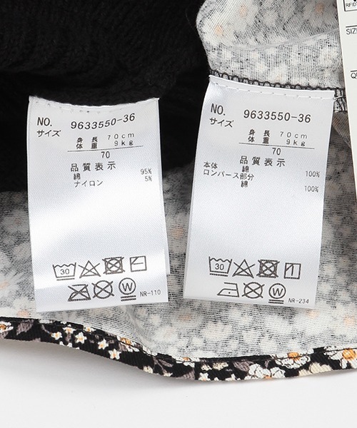 petit main（プティマイン）の「【リンク】ニットビスチェ付きワンピース（アンサンブル・キッズ・ブラック/ライトピンク・70cm/80ｃｍ）」の11枚目の写真