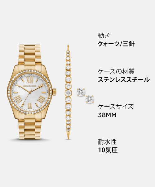 マイケルコース 腕時計 【ary】様お取り置き。 MICHAEL KORS（マイケルコース） 腕時計 腕時計 レディース アナログ