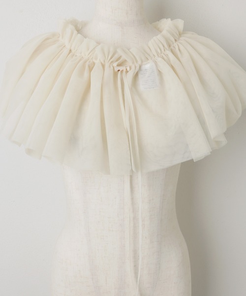 マルチwayチュールフリルカラー