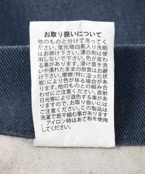 BAYFLOW（ベイフロー）の「BFコードエンブロイダリークッションカバー（クッション/クッションカバー・レディース・サックスブルー/ネイビー/ダークブルー・0）」の19枚目の写真