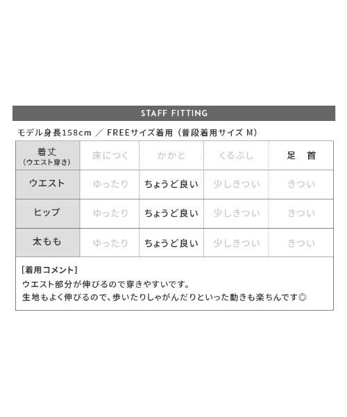 reca(レカ)の「花柄ニットスカート(スカート・レディース・グリーン/グレイッシュベージュ・FREE)」の14枚目の写真
