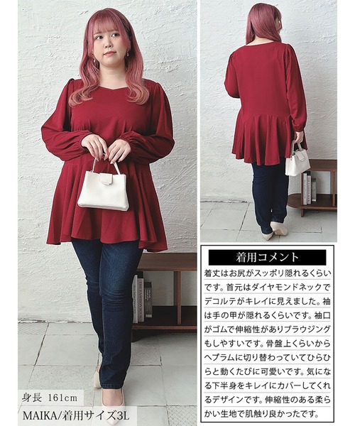 GOLDJAPAN（ゴールドジャパン）の「ダイヤモンドネックペプラムチュニック【大きいサイズ対応】（チュニック・レディース・グレー/ブラック/ネイビー/ブラウン/ワイン・3L/LL/5L/4L）」の21枚目の写真