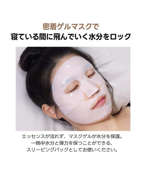 パック・フェイスマスク milky MILKY FACE MASK（フェイスマスク：6包） | ON&DO | ON&DO 公式通販