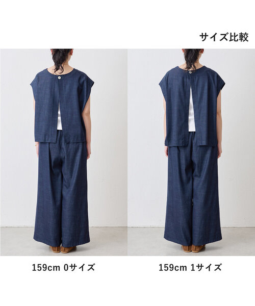 ショートベスト（シャツ/ブラウス）｜BEARDSLEY（ビアズリー）の