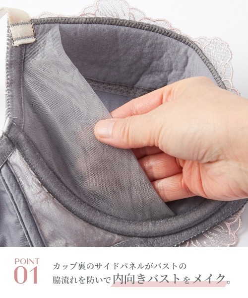 Nissen glamor（ニッセングラマー）の「【大きい胸】高嶺のブラジャー 脇高 リリーレース（DEFGカップ）（ブラジャー・レディース・ピンク/グレー・D70/D75/E70/E75/E100/F95/G95/G100/E90/E95/F85/G85/F90/G90/G70/G75/G80/D85/D95/E85/F70/F75/D90/E80/D80/F80/D100）」の5枚目の写真