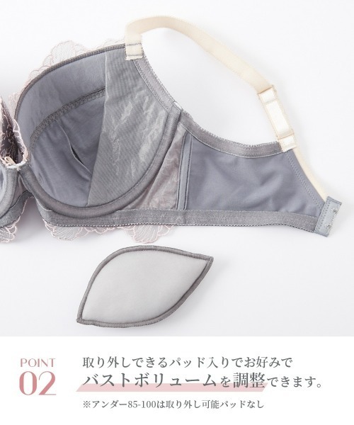 Nissen glamor（ニッセングラマー）の「【大きい胸】高嶺のブラジャー 脇高 リリーレース（DEFGカップ）（ブラジャー・レディース・ピンク/グレー・D70/D75/E70/E75/E100/F95/G95/G100/E90/E95/F85/G85/F90/G90/G70/G75/G80/D85/D95/E85/F70/F75/D90/E80/D80/F80/D100）」の6枚目の写真