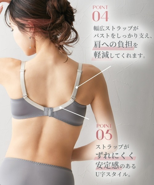 Nissen glamor（ニッセングラマー）の「【大きい胸】高嶺のブラジャー 脇高 リリーレース（DEFGカップ）（ブラジャー・レディース・ピンク/グレー・D70/D75/E70/E75/E100/F95/G95/G100/E90/E95/F85/G85/F90/G90/G70/G75/G80/D85/D95/E85/F70/F75/D90/E80/D80/F80/D100）」の8枚目の写真