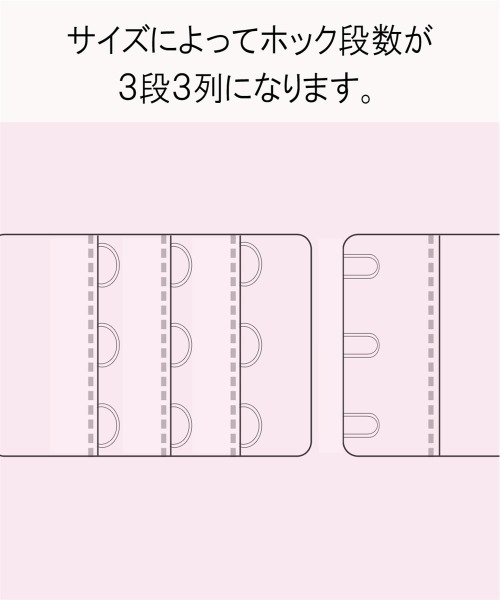 Nissen glamor（ニッセングラマー）の「【大きい胸】高嶺のブラジャー 脇高 リリーレース（DEFGカップ）（ブラジャー・レディース・ピンク/グレー・D70/D75/E70/E75/E100/F95/G95/G100/E90/E95/F85/G85/F90/G90/G70/G75/G80/D85/D95/E85/F70/F75/D90/E80/D80/F80/D100）」の15枚目の写真