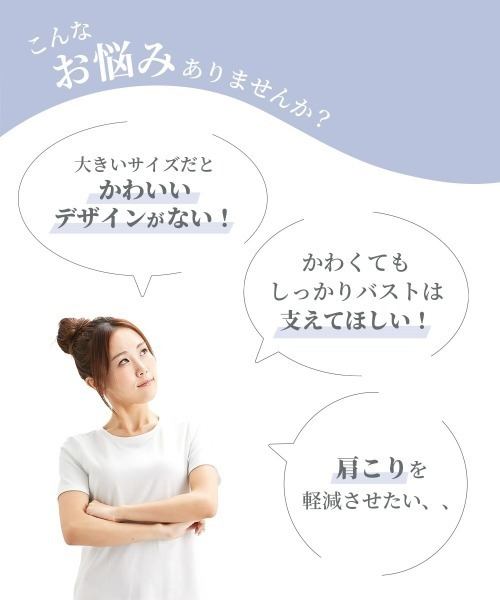Nissen glamor（ニッセングラマー）の「【大きい胸】高嶺のブラジャー 脇高 リリーレース（DEFGカップ）（ブラジャー・レディース・ピンク/グレー・D70/D75/E70/E75/E100/F95/G95/G100/E90/E95/F85/G85/F90/G90/G70/G75/G80/D85/D95/E85/F70/F75/D90/E80/D80/F80/D100）」の3枚目の写真