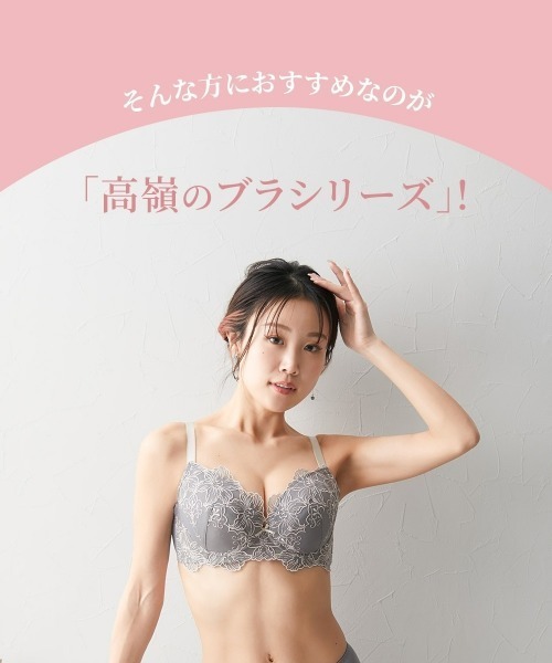 Nissen glamor（ニッセングラマー）の「【大きい胸】高嶺のブラジャー 脇高 リリーレース（DEFGカップ）（ブラジャー・レディース・ピンク/グレー・D70/D75/E70/E75/E100/F95/G95/G100/E90/E95/F85/G85/F90/G90/G70/G75/G80/D85/D95/E85/F70/F75/D90/E80/D80/F80/D100）」の4枚目の写真