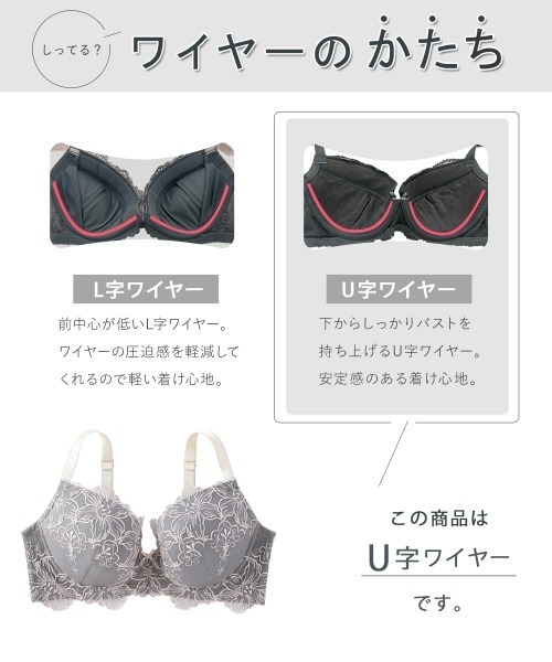Nissen glamor（ニッセングラマー）の「【大きい胸】高嶺のブラジャー 脇高 リリーレース（DEFGカップ）（ブラジャー・レディース・ピンク/グレー・D70/D75/E70/E75/E100/F95/G95/G100/E90/E95/F85/G85/F90/G90/G70/G75/G80/D85/D95/E85/F70/F75/D90/E80/D80/F80/D100）」の10枚目の写真