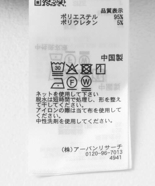 SENSE OF PLACE by URBAN RESEARCH（センスオブプレイスバイアーバンリサーチ）の「マイクロチェック2タックワイドスラックス（その他パンツ・メンズ・ブラック/ライトブラウン/ライトグレー・MEDIUM/LARGE）」の4枚目の写真