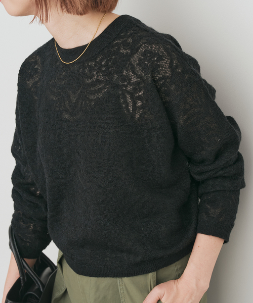 Spick & Span(スピックアンドスパン)の「《手洗い可》2WAYレースジャガードニット(ニット/セーター・レディース・ブラック/ホワイト・FREE)」の8枚目の写真