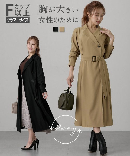 Nissen glamor(ニッセングラマー)の「【大きい胸専用】2WAYトレンチ風ディティールワンピース(ワンピースにもなるコート)(ワンピース・レディース・ベージュ/ブラック・M/LL/L)」の3枚目の写真