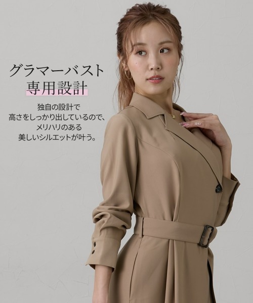 Nissen glamor(ニッセングラマー)の「【大きい胸専用】2WAYトレンチ風ディティールワンピース(ワンピースにもなるコート)(ワンピース・レディース・ベージュ/ブラック・M/LL/L)」の21枚目の写真