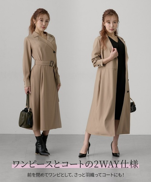Nissen glamor(ニッセングラマー)の「【大きい胸専用】2WAYトレンチ風ディティールワンピース(ワンピースにもなるコート)(ワンピース・レディース・ベージュ/ブラック・M/LL/L)」の22枚目の写真