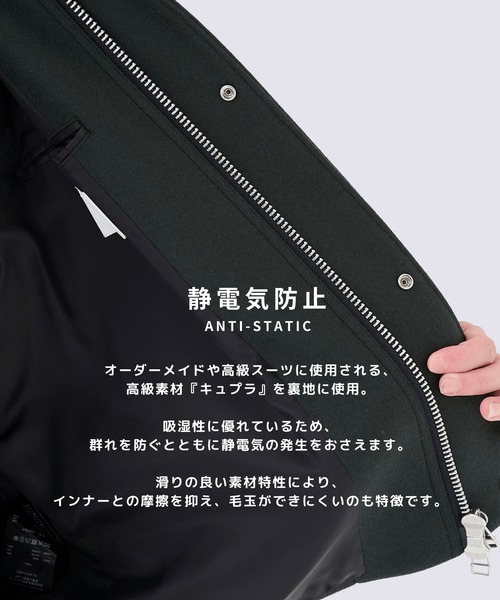 STUDIOUS】S140ウールメルトンショートモッズ（モッズコート