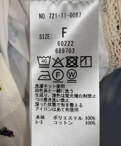 SHIPS any(シップス エニィ)の「SHIPS any:〈洗濯機可能〉フラワー プリント レース オープンカラー シャツ(シャツ/ブラウス・レディース・ナチュラル/ブラック・ONE SIZE)」の15枚目の写真