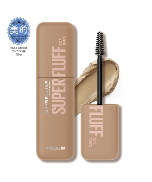 MAYBELLINE NEW YORK(メイベリンニューヨーク)の「メイベリン SP フラッフ ブロウ ムース(アイブロウ・レディース・02 アッシュブラウン/04 ライトブラウン/01 グレーブラウン/03 ヌードベージュ/06 ピンクアッシュ/05 ナチュラルブラウン・FREE)」の4枚目の写真