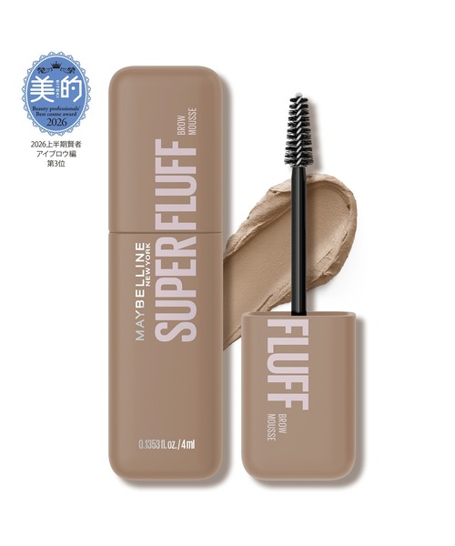 MAYBELLINE NEW YORK(メイベリンニューヨーク)の「メイベリン SP フラッフ ブロウ ムース(アイブロウ・レディース・02 アッシュブラウン/04 ライトブラウン/01 グレーブラウン/03 ヌードベージュ/06 ピンクアッシュ/05 ナチュラルブラウン・FREE)」の5枚目の写真