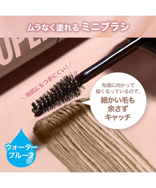 MAYBELLINE NEW YORK(メイベリンニューヨーク)の「メイベリン SP フラッフ ブロウ ムース(アイブロウ・レディース・02 アッシュブラウン/04 ライトブラウン/01 グレーブラウン/03 ヌードベージュ/06 ピンクアッシュ/05 ナチュラルブラウン・FREE)」の12枚目の写真