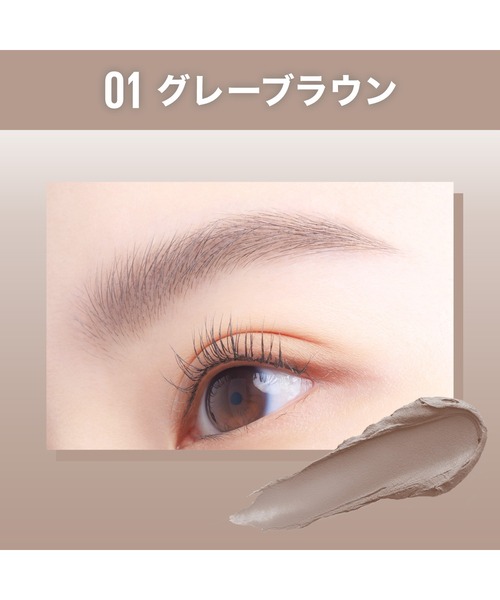 MAYBELLINE NEW YORK(メイベリンニューヨーク)の「メイベリン SP フラッフ ブロウ ムース(アイブロウ・レディース・02 アッシュブラウン/04 ライトブラウン/01 グレーブラウン/03 ヌードベージュ/06 ピンクアッシュ/05 ナチュラルブラウン・FREE)」の13枚目の写真