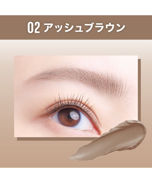 MAYBELLINE NEW YORK(メイベリンニューヨーク)の「メイベリン SP フラッフ ブロウ ムース(アイブロウ・レディース・02 アッシュブラウン/04 ライトブラウン/01 グレーブラウン/03 ヌードベージュ/06 ピンクアッシュ/05 ナチュラルブラウン・FREE)」の14枚目の写真