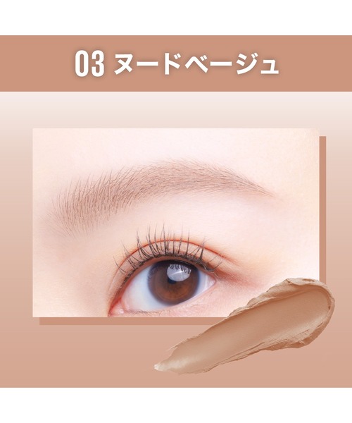 MAYBELLINE NEW YORK(メイベリンニューヨーク)の「メイベリン SP フラッフ ブロウ ムース(アイブロウ・レディース・02 アッシュブラウン/04 ライトブラウン/01 グレーブラウン/03 ヌードベージュ/06 ピンクアッシュ/05 ナチュラルブラウン・FREE)」の15枚目の写真