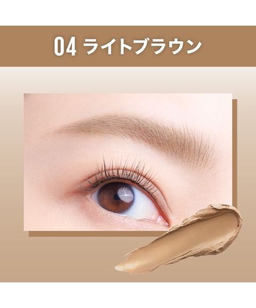 MAYBELLINE NEW YORK(メイベリンニューヨーク)の「メイベリン SP フラッフ ブロウ ムース(アイブロウ・レディース・02 アッシュブラウン/04 ライトブラウン/01 グレーブラウン/03 ヌードベージュ/06 ピンクアッシュ/05 ナチュラルブラウン・FREE)」の16枚目の写真