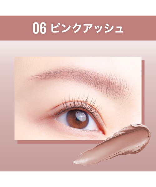 MAYBELLINE NEW YORK(メイベリンニューヨーク)の「メイベリン SP フラッフ ブロウ ムース(アイブロウ・レディース・02 アッシュブラウン/04 ライトブラウン/01 グレーブラウン/03 ヌードベージュ/06 ピンクアッシュ/05 ナチュラルブラウン・FREE)」の8枚目の写真