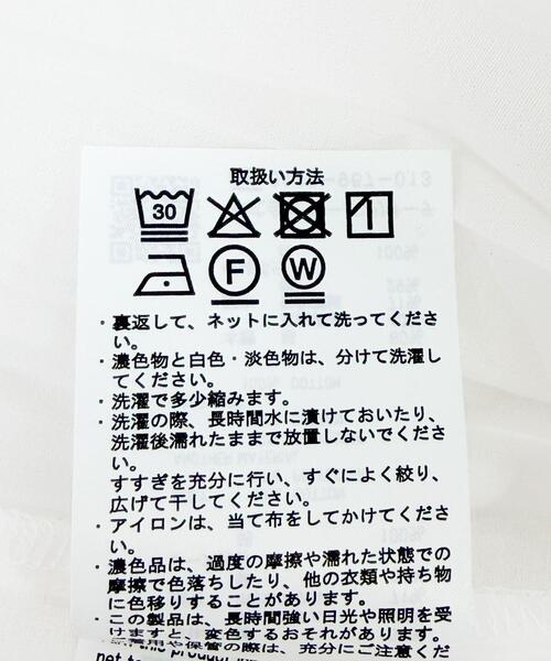 ITEMS URBANRESEARCH(アイテムズ アーバンリサーチ)の「レーストリムプルオーバー(Tシャツ/カットソー・レディース・ブラック/ホワイト/ブラウン・FREE)」の14枚目の写真