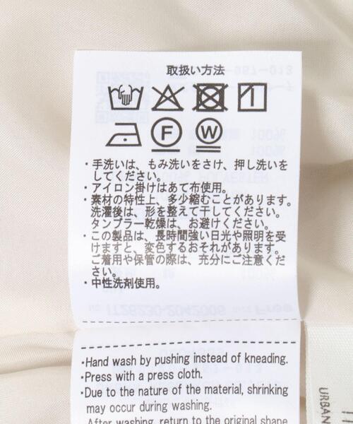 ITEMS URBANRESEARCH（アイテムズ アーバンリサーチ）の「クロシェパンツ（その他パンツ・レディース・ブラック/ベージュ・FREE）」の18枚目の写真