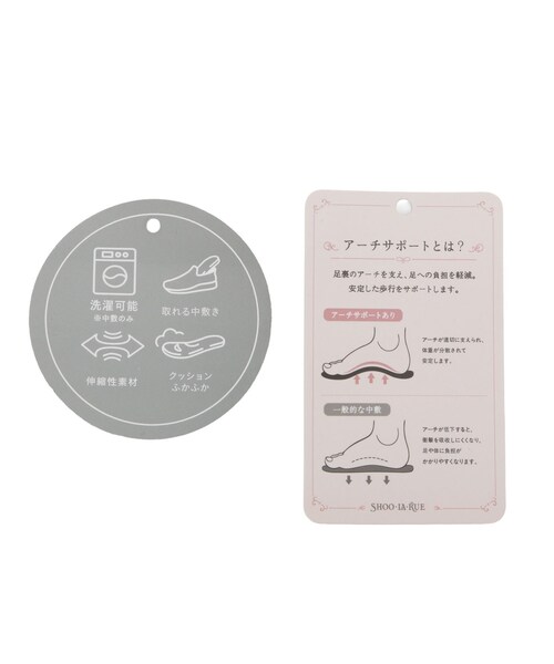 SHOO・LA・RUE(シューラルー)の「【走れる】ニットヒールパンプス(パンプス・レディース・ブラック/ライトベージュ・50/45/35/25)」の9枚目の写真