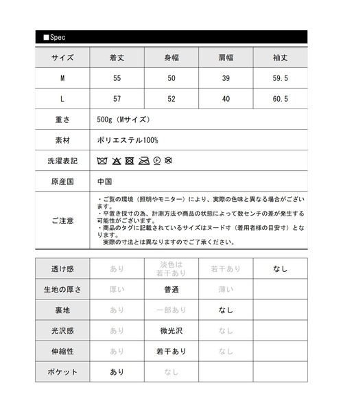 libelle more(リベル モア)の「フェイクスエードノーカラーショートブルゾン(ノーカラージャケット・レディース・チャコールグレー/グレー/アイボリー/スモークピンク・L/M)」の9枚目の写真