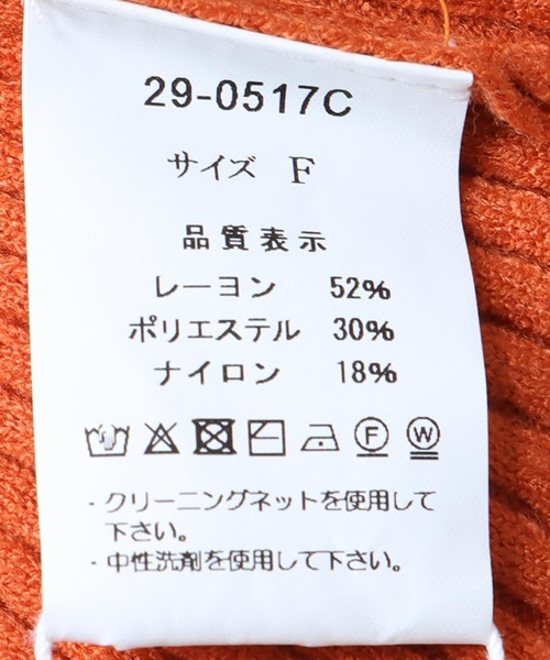 Three Four Time(スリーフォータイム)の「ボトルネックアシメデザインリブニット(ニット/セーター・レディース・ブラック/アイボリー/ブルー/レッド系その他/グリーン系その他・FREE)」の8枚目の写真