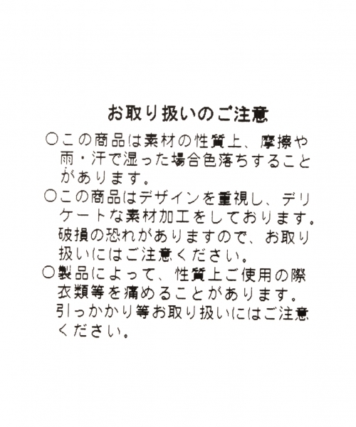 GLOBAL WORK（グローバルワーク）の「ミリタリーキンチャク/769172（クラッチバッグ・レディース・ダークブラウン/ネイビー/グリーン/ピンク・FREE）」の8枚目の写真