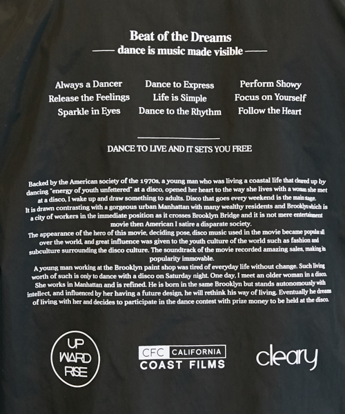 PairPair（ペアペア）の「ロゴプリントコーチジャケット(ユニセックスアイテム)（ナイロンジャケット・レディース・ブラック・MEDIUM/LARGE）」の15枚目の写真