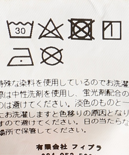 WISM(ウィズム)の「UDA / ユーディーエー トルファンコードeasy pants(その他パンツ・メンズ・ベージュ/ネイビー/ブルー系その他・FREE)」の14枚目の写真