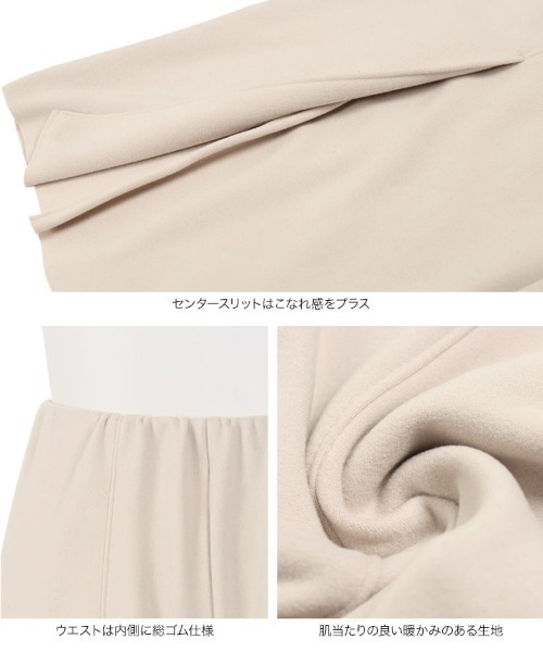 KOBE LETTUCE(コウベレタス)の「センタースリットストレッチニットソーパンツ(その他パンツ・レディース・ブラック/ホワイト系その他/ピンク系その他・FREE)」の15枚目の写真